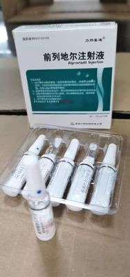 Καλή τιμή. CP Alprostadil Vasodilator φάρμακα 2ml πρακτόρων εγχύσεων καρδιαγγειακά: 10ug σε απευθείας σύνδεση